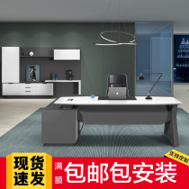 Modern light luxury boss table desk simple creative chief executive table fashion manager desk and chair combination