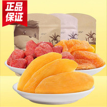 Three squirrels Dried fruit combination Mixed mango strawberry yellow peach total 328 grams 3 bags