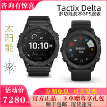 Garmin Tactix Delta Tactical GPS Hidden Night Vision Goggles 6x Smart Outdoor Watch