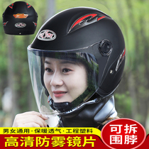 Helmet womens winter detachable collar with warm detachable electric car safety helmet in winter mens tide cycling windproof