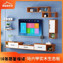 Nordic style solid wood TV cabinet Living room shelf combination Multi-function wall storage partition background wall hanging cabinet