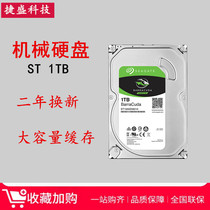 Seagate Seagate ST1000DM010 1T Desktop Computer 1TB Barracuda mechanical hard Drive 5400 rpm