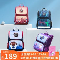 uek school bag Primary school students 1-3 grades 6-10 years old boys and girls large capacity load reduction ridge protection backpack