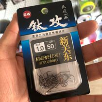 Guangwei is not a titanium attack hook 50 pieces of new Kanto non-barbed freshwater hook