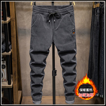 Autumn new Black gray jeans mens loose straight tube plus velvet padded trousers casual versatile elastic waist pants