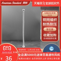 Beauty toilet soft tube toilet water intake 9121 9122 9123 heat-resistant promotion