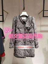 2C1G219-3299 spot issue 2020 Spring counter coat coat coat coat