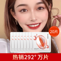 Blue Love First Aid Staying Night Kstars 20 Slices Small Red Needle Blood Orange Essence Repair Mask Suit Water Recharge Cleaning