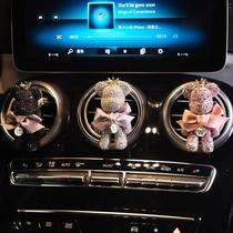 Apply Porsche Maserati on-board Fragrance Air Conditioning Air Outlet Fragrant Lavender Bear Car Accessories