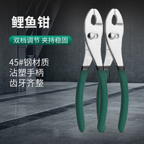 Double dip plastic 8 inch carp pliers tube pliers 200 multi-functional maintenance pliers 8 inch carp pliers