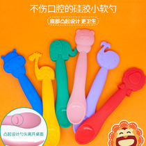 Canada MarcusMarcus baby silicone soft spoon Childrens baby drinking water auxiliary food spoon Training spoon