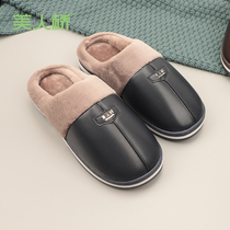 Beauty Bridge Cotton Slippers Middle-aged Men Winter Home Home Warm Non-slip Thick Bottom Indoor Autumn Winter Sweater Cotton Shoes