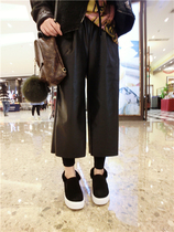 BORAKOO South Korea East Mentong recommends super good wear imitation lambskin matte straight wide leg leather pants