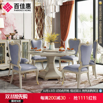 Baijiahui European style all solid wood round table American simple round dining table fine gray restaurant dining table N003