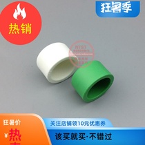 ppr pipe cap ppr plug 20 White gray green pipe plug plug 20 25 32 40 50 63 90 110 160