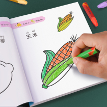 Children Kindergarten Drawing Ben Painted color Fill this baby Graffiti Painting Ben Enlightenment Introductory Painting Suit Drawings Ben