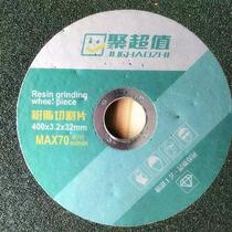 Stainless green ultra-thin resin grinding wheel plate n cutting blade stainless steel plate 4)0(3500*3 2*32