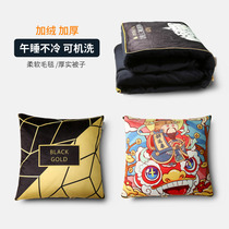 Car pillow quilt dual-use cartoon cushion thickened winter plush blanket Office nap student quilt