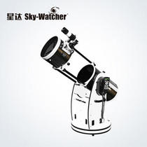 Cinda Star Sky-Watcher DoB Dobson Astronomical Telescope DOB 10 Inch Auto Goto XL