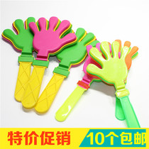 Clapper applause toy concert props Sports Meeting hand clap Palm cheerleader cheer