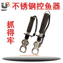 UCube light control fisher belt called without name Stainless Steel Grip LUJAH FISHING SUPPLIES TOOL UNIVERSAL