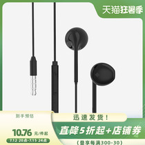 MINISO name creative excellence classic music headphone personality universal in-ear motion earplug round contact pin