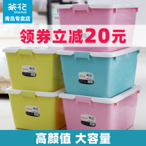 Camellia plastic storage box large finishing box clothes toy storage box covered household storage box plastic box