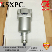 SXPC Shanghai Xinyi QAFF37B QAFF75B Main Pipe Filter