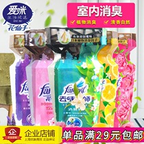 Flower fairy deodorization easy bedroom toilet air freshener indoor fragrance household aromatherapy 350ml