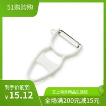 Japan imports ECHO fruit sharpened peeled deviner Cucumber Potato Apple Pear Tomatoes Tomato Kitchen Home