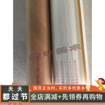 Beijing Yixuan Zhai special cicada suit Rice paper Chinese painting Cicada suit Cooked Xuan Gongbi painting special boutique cooked Xuan four feet