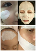 Mask collagen paste moisturizing soothing 2 boxes of 16 yuan