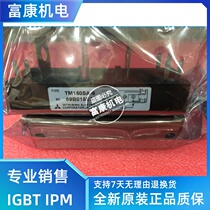 Welding machine module MTG150A 600V MTG150-06 TM150SA-6 new