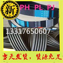 9pk148o0 9pk148o0 10pk1480 10pk1480 12pk1480 12pk1480 pl ph pj multi-ditch belt