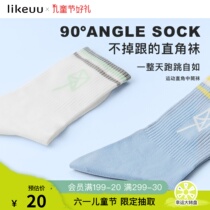 ubras own likeuu boys and girls socks sports breathable right angle short middle socks elementary and high school students sports