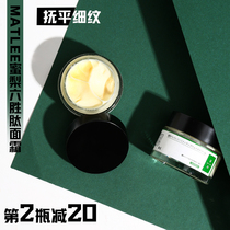 Honey pear MATLEE six peptide cream women moisturizing pull firming fade fine lines moisturizing 50g