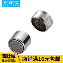 Kitchen basin faucet splash-proof head bubbler filter net inner core water saver water outlet nozzle faucet accessories