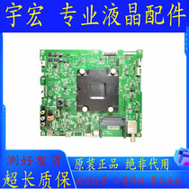 Haixin LED65EC880UCQ (BOM1) Motherboard RSAG7 820 6588 Screen HE650C5U31-L1K1