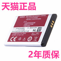 X520 Samsung GT-C3520 E1190 E1100C E1200R E1202 X969 C408 Battery X989