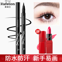 Kefran eyeliner pen Waterproof sweatproof Not easy to bleach Long-lasting not easy to smudge Smooth beginner female