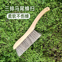 Bees brush bend handle three rows of horsetail bees sweep soft without hurting bees horsehair brush bee box frame spleen frame beekeeping tools