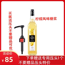  France 1883 Lutian Yellow lemon flavor syrup Yellow lemon fruit Dew 1000ml Coffee cocktail juice drink