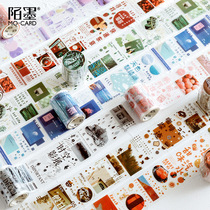 Mo Mist face PET white ink tape ins Wind hand account decoration material sticker