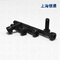 (M10-24 teeth) American hexagon socket screw DIN912 high strength hexagon socket head stud