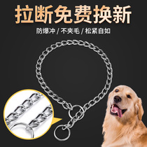 Dog P chain Dog Small dog chain Medium dog hair Large dog P chain Stainless steel training dog