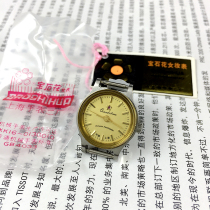 Original inventory Shanghai Gem flower brand all-steel yellow mechanical womens watch diameter 24 mm Send 1 strap