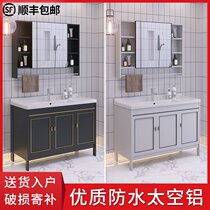 Space aluminum bathroom cabinet Waterproof wash basin Laundry cabinet combination floor-standing sink Simple balcony face pool basin