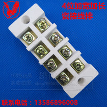 4-position high temperature resistant ceramic wiring row insulated ceramic terminal high frequency porcelain terminal ceramic joint