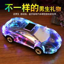 Boys birthday gifts creative practical high-end New Year gift box New Years Day to send boyfriend boyfriend Valentines Day