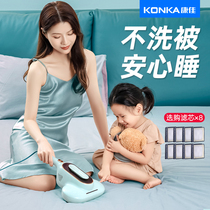 Conja de mitician ultraviolet germicidal home bed for mites detometers handheld vacuum cleaner beds in addition to sucking small